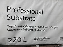 Торф'яної субстрат PL 1 (Peat Field) дрібна фракція 0-5 220 л.