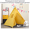 Дитячий намет вігвам 90x80x80 см KRO-110 Yellow жовтий, фото 5