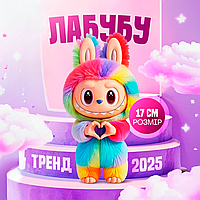 Мягкая детская игрушка брелок Лабубу 4 серия плюшевая подвесная на рюкзак 17 см Labubu Monsters Pop Mart Случайный монстр