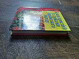 Книга «Кращі прислів'я та приказки українського народу», фото 4
