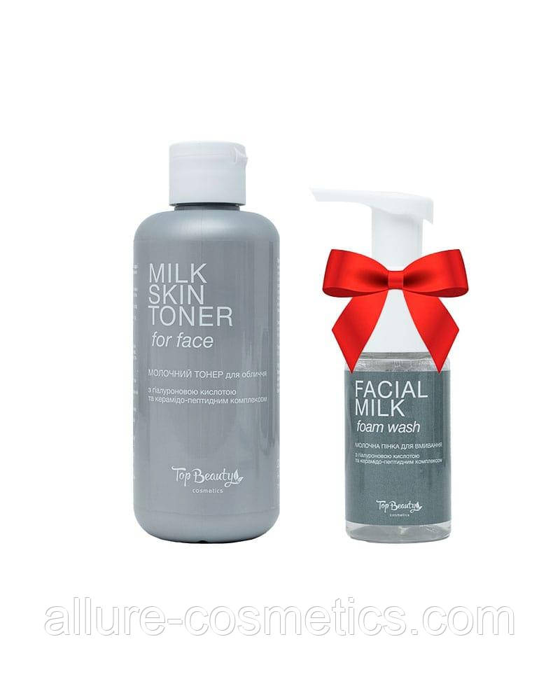 Тонер для лица молочний Top beauty 200 мл Тонер для лица молочний Top beauty 200 мл + Пінка для вмивання молочна 50 мл (в подаруно, фото 1