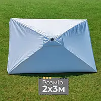 Парасоля прямокутна 2х3 м світло-сіра з клапаном і чохлом 4 спиці сталевий каркас