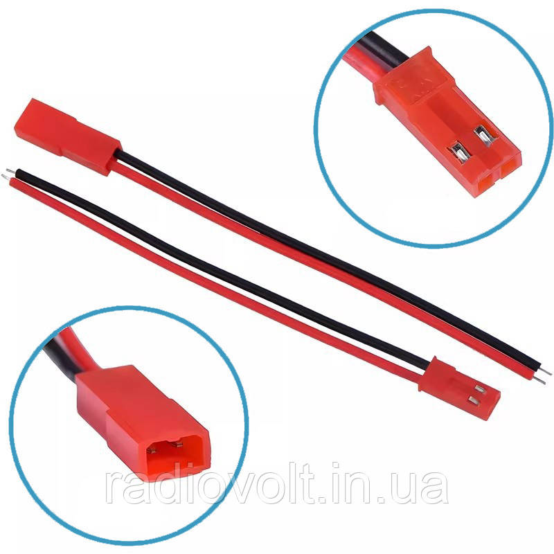 Комплект JST-конекторів 2pin з кабелем тато + мама, 10 см