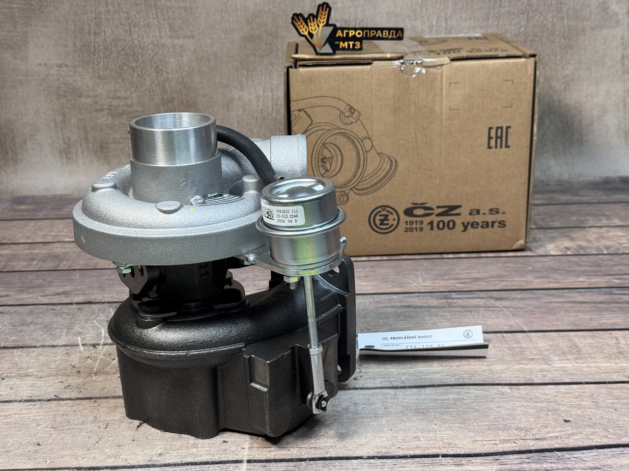 おとら Турбокомпресор С14-198-01 МТЗ CZ Straconice (Чехія оригінал