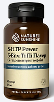 5-Ейч Ті Пі Пауер (5-гідрокситриптофан)
