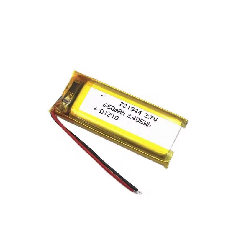 Акумулятор універсальний, 3.7V 650 mAh, 7.2 x 19 x 44 мм.