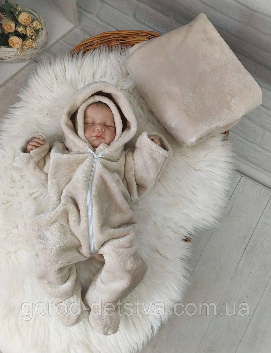 Комплект для новонародженого: плед і махровий комбінезон чоловічок з шапочкою 0-3 міс 56-62 см, фото 1