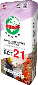ANSERGLOB ВСТ 21 машинна штукатурка цементна