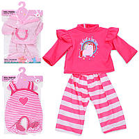 Набор одежды для куклы 40-45 см, в ассортименте, в пакете 21х32,5х1 см