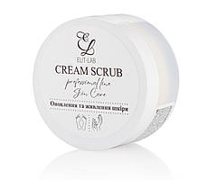 Скраб для рук кремовий 50 мл Оновлення та живлення шкіри