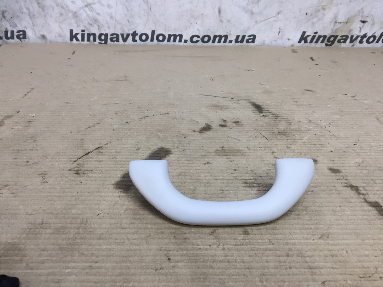 Ручка потолка передня Volkswagen Passat B7 1K0857607M, фото 1