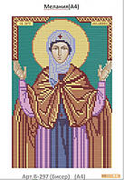 Схема для вишивання бісером Свята Преподобна Меланія