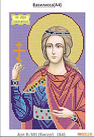 Схема для вишивання бісером Свята Мучениця Василіса