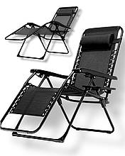 Крісло шезлонг посилене Leobro Zero Gravity Premium до 150 кг зі столиком,  чорний