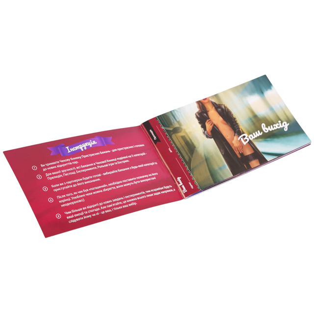 Чекова Книга Страсних Бажань