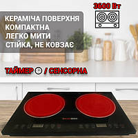 Инфракрасная электроплита с стеклокерамической поверхностью и сенсорным управлением BrandX WB-5048 2 конфорки настольная 3.6 кВт