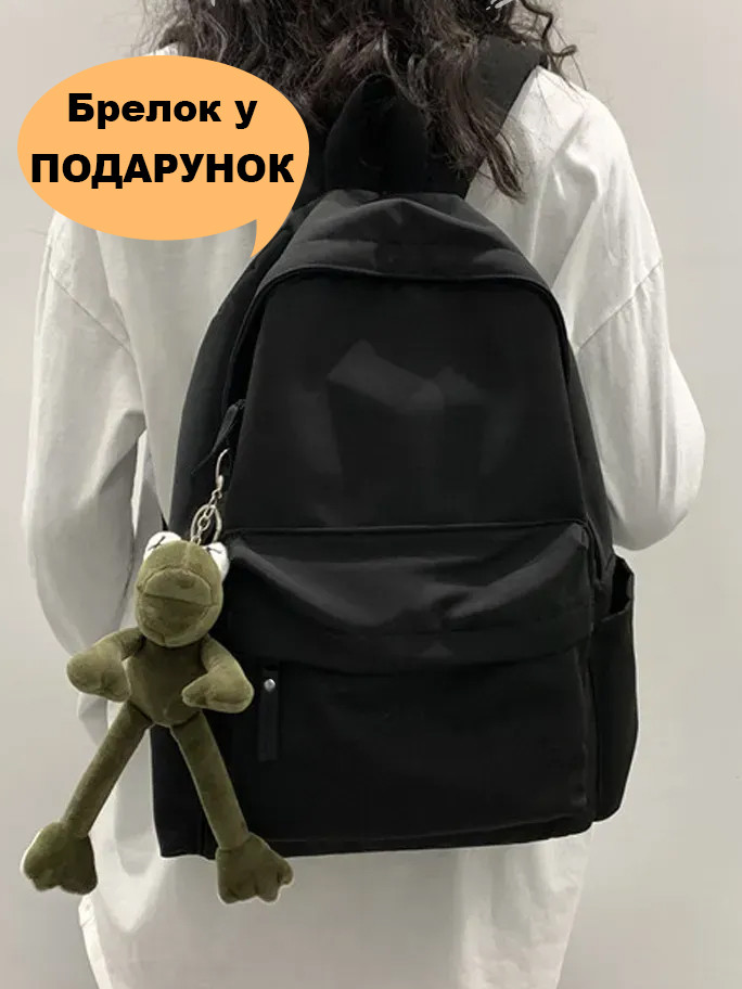 Чорний шкільний рюкзак міський 44 см + брелок для хлопчика чи дівчинки Жіночий чоловічий портфель в школу і в місто для підлітка, фото 1