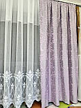 Щільні бузкові штори з коронами шеніл блекаут у зал, спальню, вітальню, фото 5