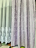 Щільні бузкові штори з коронами шеніл блекаут у зал, спальню, вітальню, фото 7