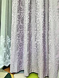 Щільні бузкові штори з коронами шеніл блекаут у зал, спальню, вітальню, фото 8