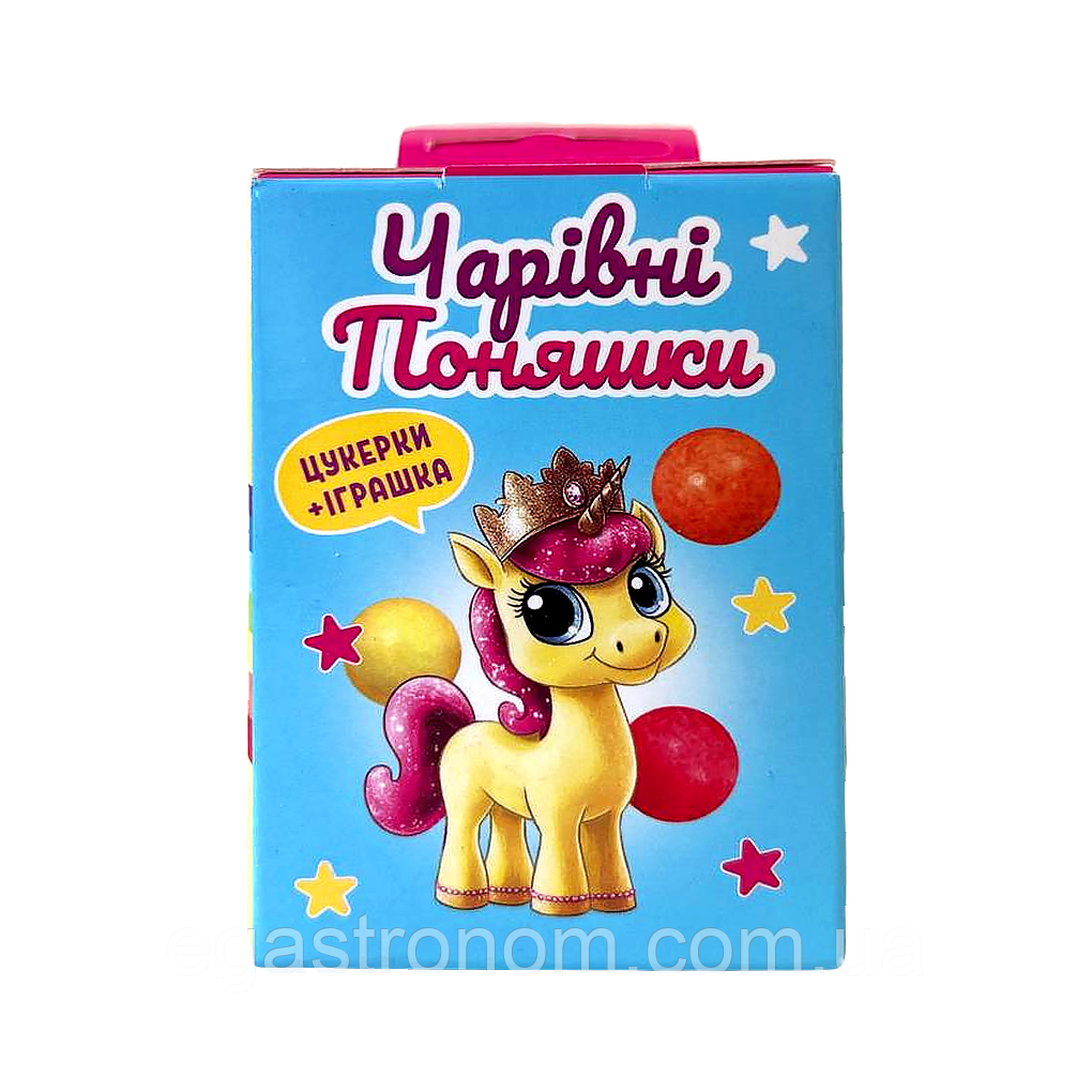 Цукерки драже з іграшкою Чарівні Поняшки 20g 10шт/ящ (Код: 00-00017965), фото 1