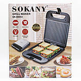 Електричний гриль з антипригарним покриттям, 1200Вт, SK-08053 / Сендвічниця-гриль / Електрогриль, фото 9