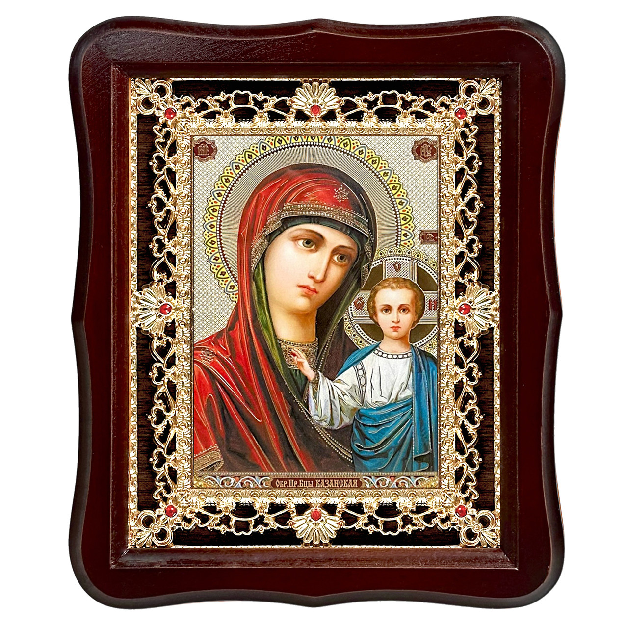 Ікона Казанська Пресвята Богородиця, лик 15х18 см, у темному дерев'яному кіоті з камінням, фото 1