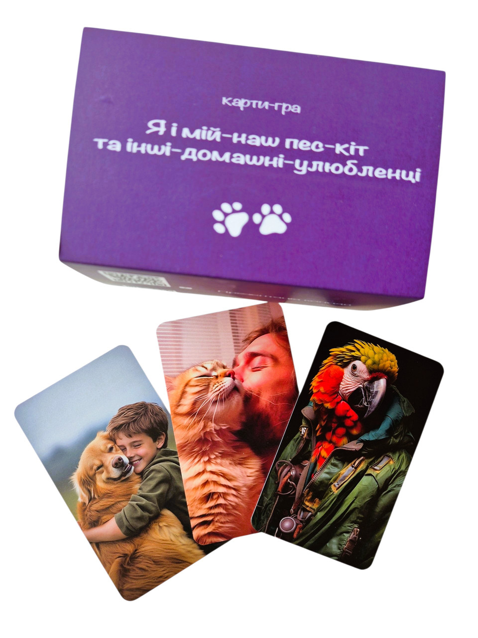 Метафоричні карти-гра "Я і мій наш пес-кіт-та-інші-домашні-улюбленці". Меделянова Тетяна, фото 1