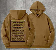 Чоловічий худі на флісі з принтом Гімн Азов молитва українського націоналіста , Койот
