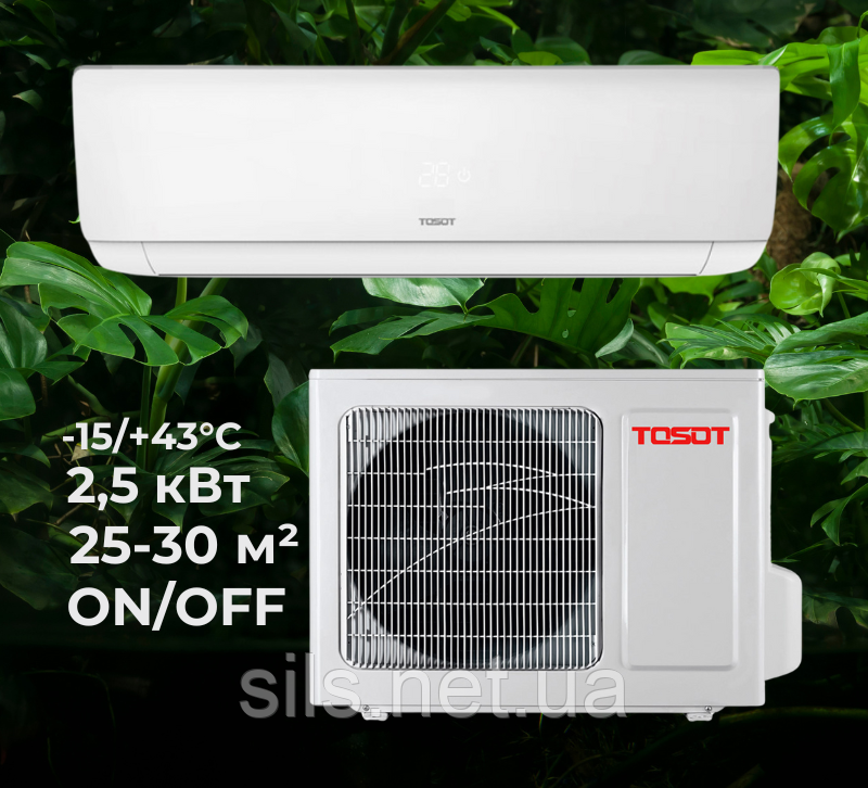 Кондиціонер TOSOT Expert API GX-09AP2, ON/OFF, 2,55 кВт, до 25-30 кв.м, робота при -15/+43°C, 220 В, фото 1