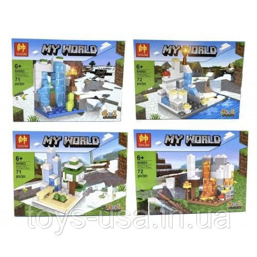Конструктор MyWorld 4 в 1 (286 деталей) арт. SH 003 A, фото 1