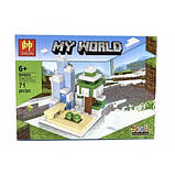 Конструктор MyWorld 4 в 1 (286 деталей) арт. SH 003 A, фото 2