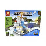 Конструктор MyWorld 4 в 1 (286 деталей) арт. SH 003 A, фото 3