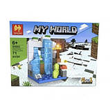 Конструктор MyWorld 4 в 1 (286 деталей) арт. SH 003 A, фото 4