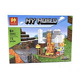Конструктор MyWorld 4 в 1 (286 деталей) арт. SH 003 A, фото 5