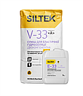 Суміш для гідроізоляції Siltek V-33 18кг та E-33 5л