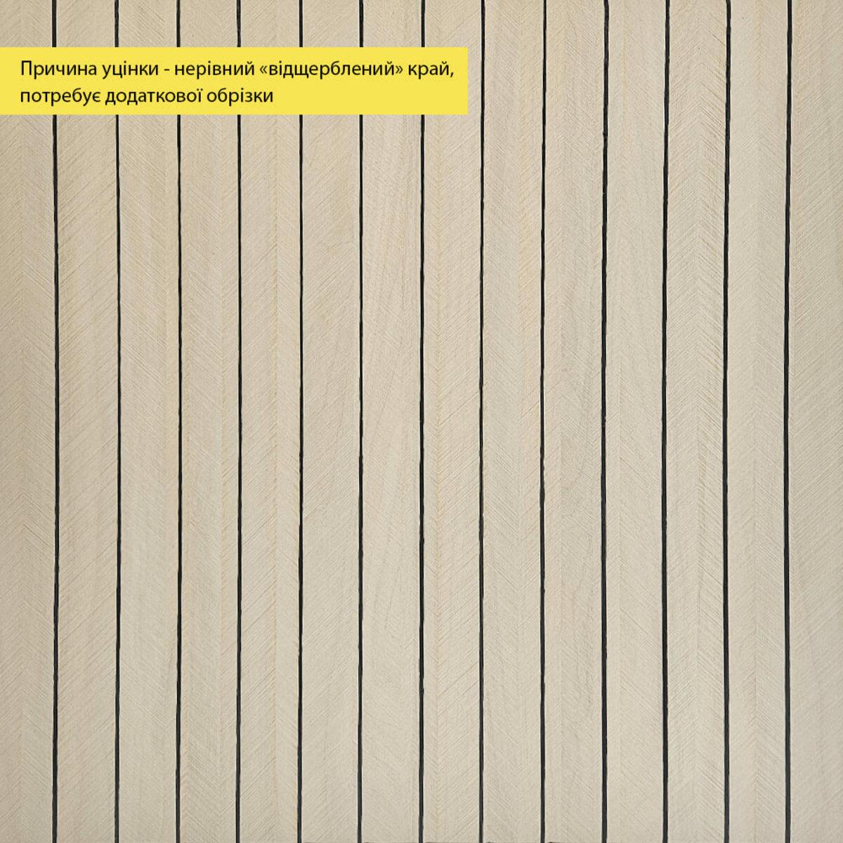 УЦІНКА. Покриття вінілове самоклеюче 3D рейки 600х600х2,8мм SW-00002970