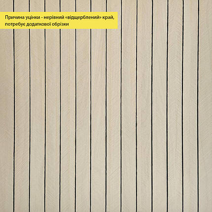 УЦІНКА. Покриття вінілове самоклеюче 3D рейки 600х600х2,8мм SW-00002970, фото 1