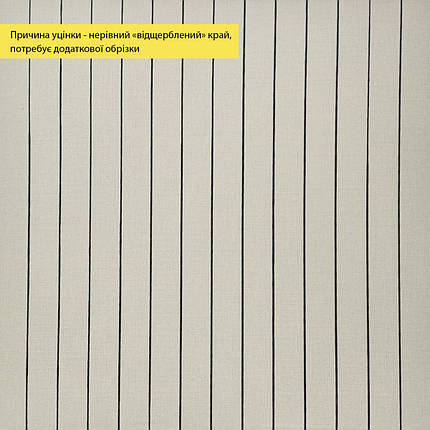 УЦІНКА. Покриття вінілове самоклеюче 3D рейки 600х600х2,8мм SW-00002971, фото 1