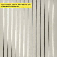 УЦІНКА. Покриття вінілове самоклеюче 3D рейки 600х600х2,8мм SW-00002971