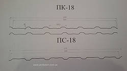 Профнастил ПК-18, ПС-18, 0.5 мм, Росія, Польща, Німеччина  