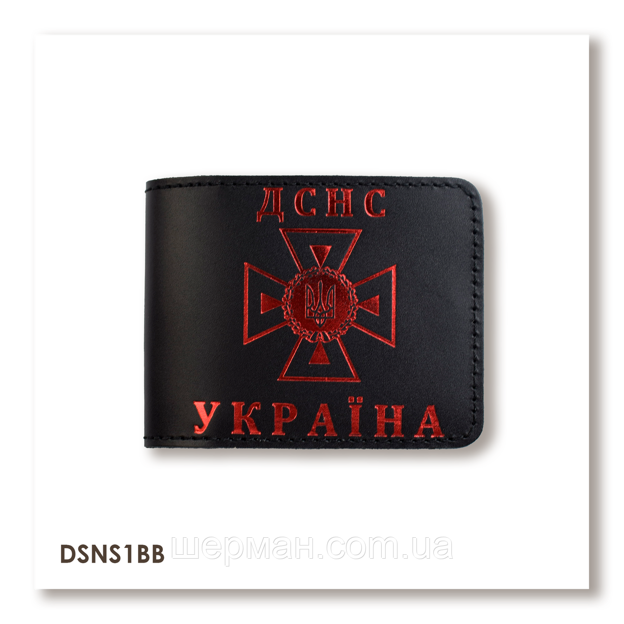 Обкладинка для посвідчення ДСНС (чорна, червоне тиснення)