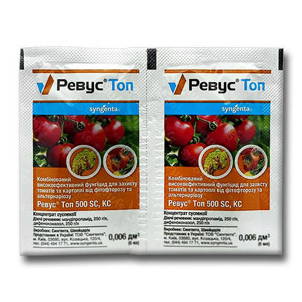 Фунгіцид «Рівус Топ» 6 мл, оригінал