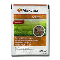 Протравник «Максим» 10 мл, оригінал