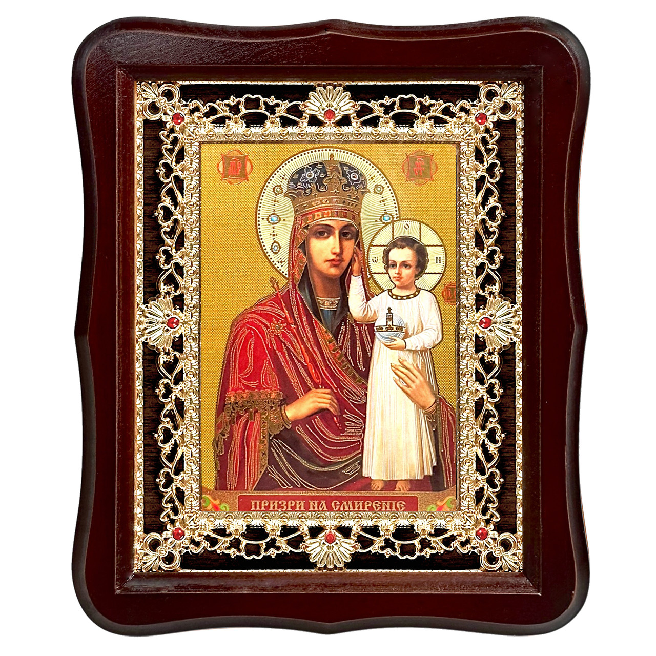 Ікона Призри на Смиренність Пресвята Богородиця, лик 15х18 см, у темному дерев'яному кіоті з камінням, фото 1