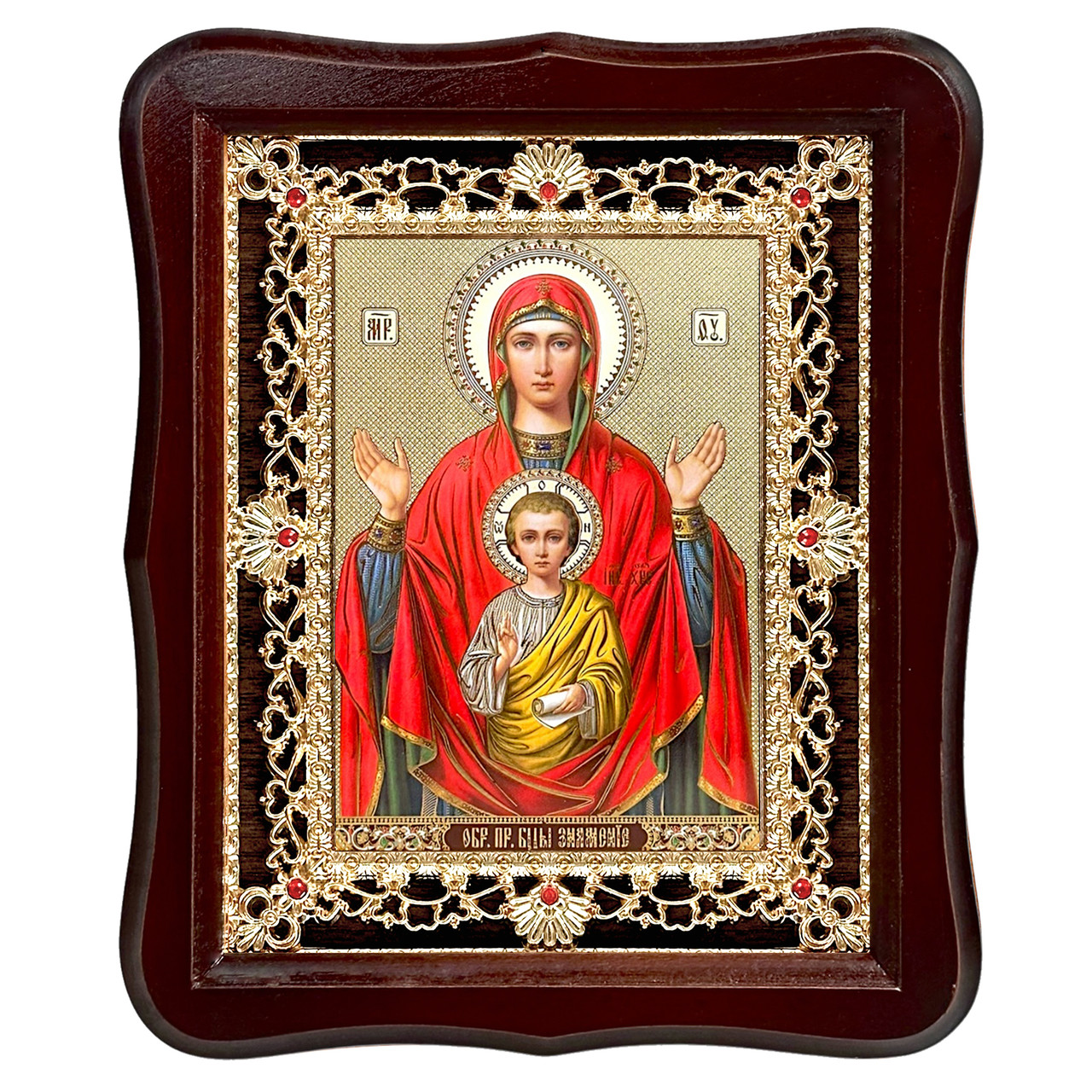 Ікона Знамення Пресвята Богородиця, лик 15х18 см, у темному дерев'яному кіоті з камінням, фото 1