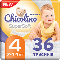 Підгузки-трусики Chicolino Super Soft 4 (7-14 кг), 36 шт