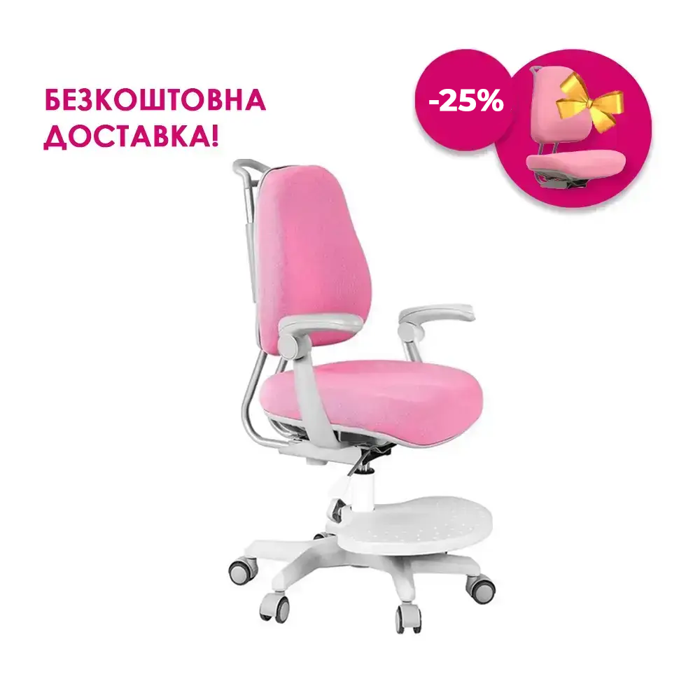 Дитяче ортопедичне крісло Cubby Paeonia Pink з підлокотниками