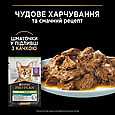 Вологий корм Pro Plan Sterilised Duck з качкою для стерилізованих котів 85г, фото 3
