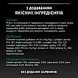 Вологий корм Pro Plan Sterilised Duck з качкою для стерилізованих котів 85г, фото 5